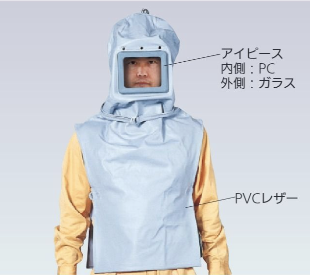 重松 送気マスク用フード AL-CKL 08290