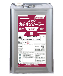 ロックカチオンシーラーマルチⅢ