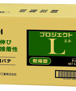 上塗用パテ　プロジェクトL