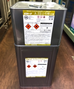 サラセーヌAZ 　立上り用　ブルーグレー 　16KGセット 　＃サラセーヌ堅鎧（タフガイ）システム　＃高強度形　＃高伸長形　＃W認証ウレタン防水材　＃DPM　＃アウトレット　＃限定10　＃AGCポリマー建材　＃春祭り
