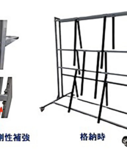KAIZEN移動式ﾊﾞﾝﾊﾟｰ用ﾗｯｸLX CJ-020002