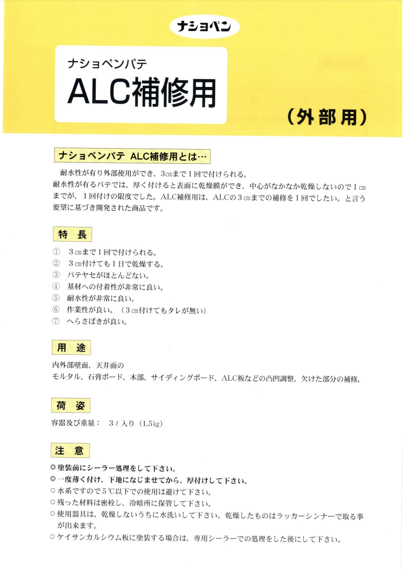 スクリーンショット 2025-02-21 11.12.22