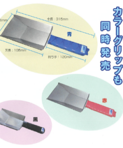 ショートロスコップ グリップ