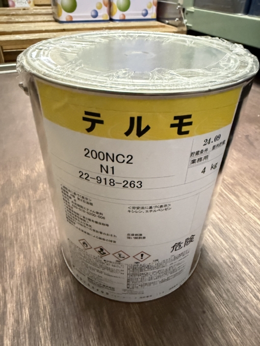 テルモ200　NC2　N-1（黒）　4KG　＃耐熱用変性シリコン樹脂アルミニウムペイント　＃関西ペイント 　＃ラスイチ　＃アウトレット　＃100-200℃まで