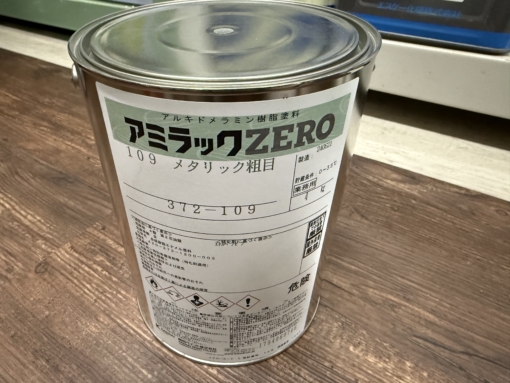 アミラックZERO　109　メタリック粗目　4KG　＃アミノアルキド樹脂塗料　＃溶剤系	アルキド/メラミン	焼付	上塗/1コート	屋内/準外部	　＃関西ペイント　#工業用塗料 　＃アウトレット　＃ラスイチ　＃DPM　＃限定1缶