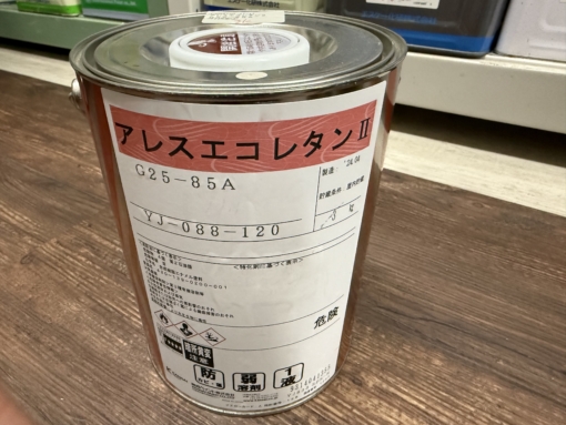 アレスエコレタン2 　G25-85A（ライトベージュ系）　3KG　＃変性ウレタン樹脂　＃コンクリート、モルタル、無機建材、鉄部、木部　＃耐候性、防カビ、防藻性に優れた上塗(ウレタン系) ＃ラスイチ　＃アウトレット　＃DPM　