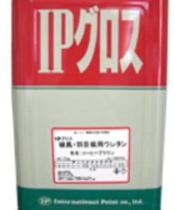 IPグロス破風・羽目板用ウレタン　原色　＃呼吸型弾性塗膜を形成　＃水系１液木部専用ウレタン樹脂塗料　＃インターナショナルペイント