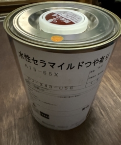 水性セラマイルド　 艶有り　A15-65X（オレンジ系）　＃関西ペイント　＃アウトレット　＃ラスイチ　＃20250331　＃限定1缶