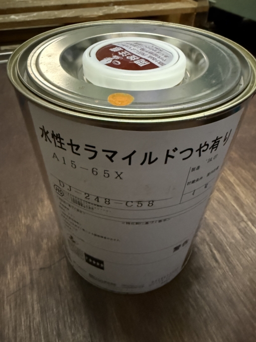水性セラマイルド　 艶有り　A15-65X（オレンジ系）　＃関西ペイント　＃アウトレット　＃ラスイチ　＃20250331　＃限定1缶