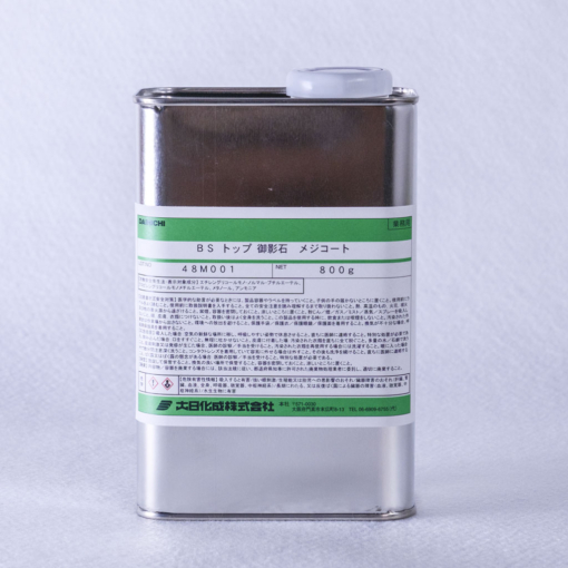 ビッグサントップ 御影石 メジコート 800ｇ