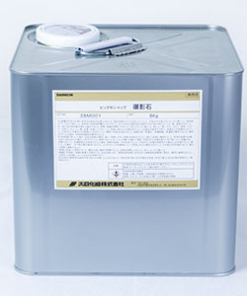 ビッグサントップ 御影石 8kg