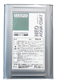ネオアクアコート　NA-600