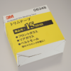 3M 6348トリムテープ (50.8X10) 15ﾐﾘ