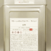 フローンメタルプライマーマイルド