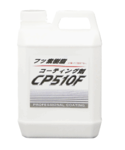 ﾌｯ素樹脂ｺｰﾃｨﾝｸﾞ剤業務用 2L C06200
