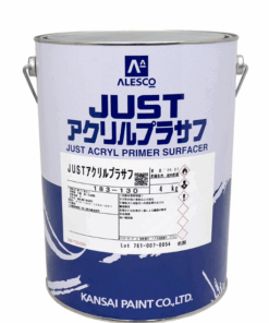 JUSTアクリルプラサフ