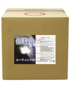 傷埋めｺｰﾃｨﾝｸﾞ剤 18L C16718