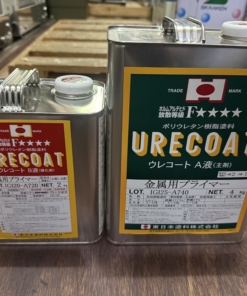 ウレコート 金属用プライマー　6kgセット　＃ラスイチ　＃DPM 　＃受注生産品 　＃東日本塗料　＃廃番 　＃在庫処分品