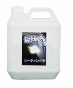 傷埋めｺｰﾃｨﾝｸﾞ剤 4L C16400