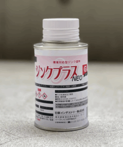 ジンクプラスネオG