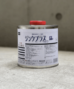 ジンクプラスネオA