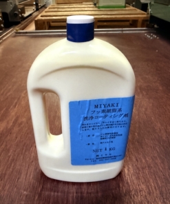 Fコート　1KG　＃フッ素樹脂系洗浄コーティング剤　＃汚れをきれいにするだけではなく、保護膜の形成により防汚効果(撥水性・耐摩耗性)及び 滑り性を保持します。＃ミヤキ　＃20250704　＃DPM