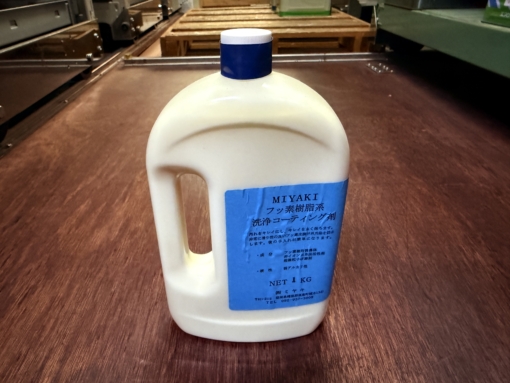 Fコート　1KG　＃フッ素樹脂系洗浄コーティング剤　＃汚れをきれいにするだけではなく、保護膜の形成により防汚効果(撥水性・耐摩耗性)及び 滑り性を保持します。＃ミヤキ　＃20250704　＃DPM