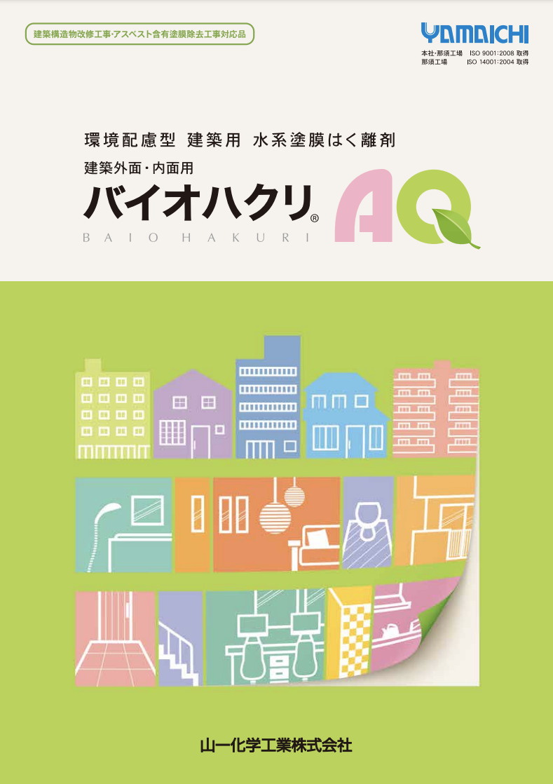 スクリーンショット 2025-07-16 8.36.55