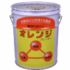 オレンジクリーナー 18L