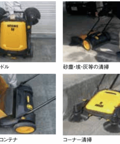 業務用手押式スイーパー