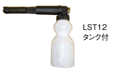 フォームノズル(発泡消毒装置・低圧噴射)