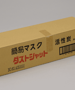 ダストシャットＷ専用活性炭