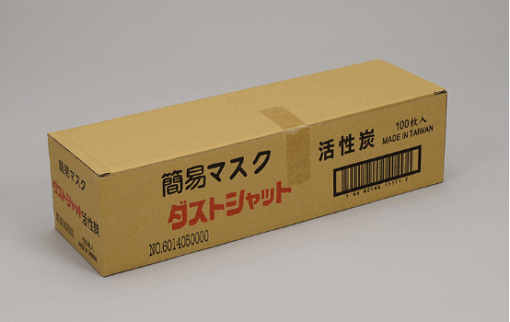 ダストシャットＷ専用活性炭