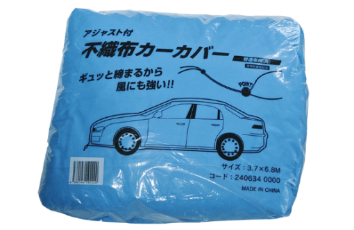 ｱｼﾞｬｽﾄ不織布ｶｰｶﾊﾞｰ普通用3.7X6.8