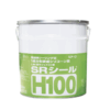 SRシール H100