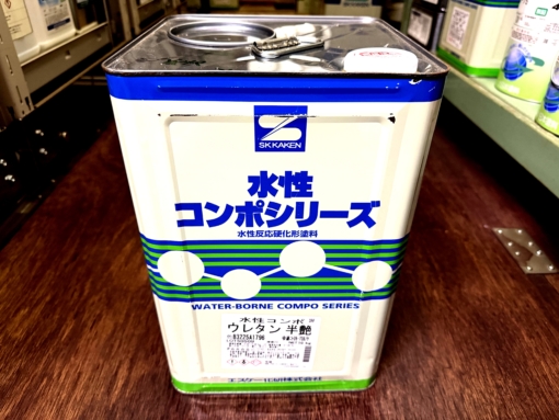 水性コンポウレタン　半艶　35-70Bノウ（明るい灰色系）　16KG　＃缶に多少の汚れあり　＃一液　＃ウレタン樹脂系　＃防かび・防藻性　＃エスケー化研 　＃DPM　＃アウトレット　＃20251020　＃13缶