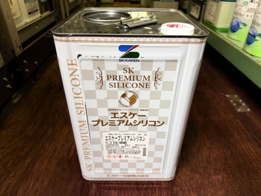 エスケープレミアムシリコン 　15-90B（薄いピンク系）　15KG　 ＃超耐候形水性ハイブリッドシリコン樹脂塗料　＃エスケー化研　＃DPM　＃アウトレット　＃20251020　＃限定1缶　＃DPM