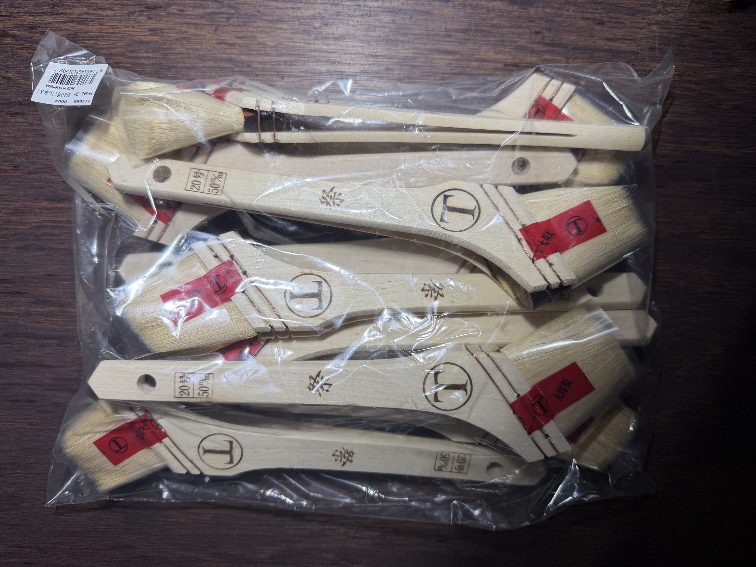 祭刷毛 筋違 刷毛 20号/50mm 10本入×2袋 20本セット #数量限定 #在庫特価品 #20251104 #ラスイチ