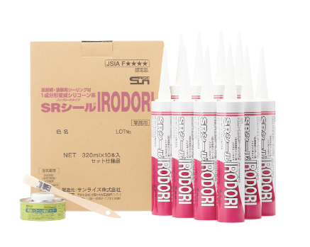 SRシール® IRODORI