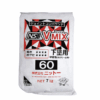 ﾆｯﾄｰ NS VMIX 60 7KG