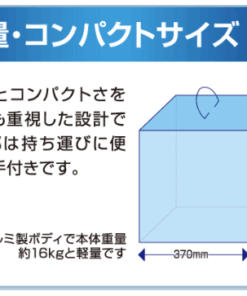 小型集じん・排気装置 AZ CUBE 360