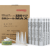 SRシール® 高耐侯クリアMAX