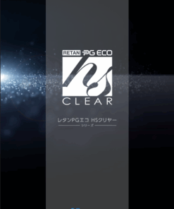 レタンPGエコ　HSクリヤー