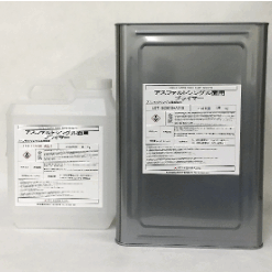 アスファルトシングル面用プライマー