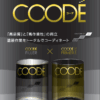 COODE