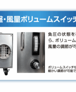 小型集じん・排気装置 AZ CUBE 360