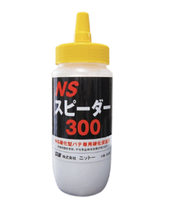 ﾆｯﾄｰスピーダー３００（ボトル）