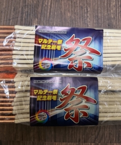 祭刷毛　目地刷毛　平　10号　10本入 ×2セット　＃DPM　＃20251208　＃送料無料