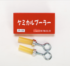 ケミカルプーラー　P-19