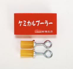 ケミカルプーラー　P-16